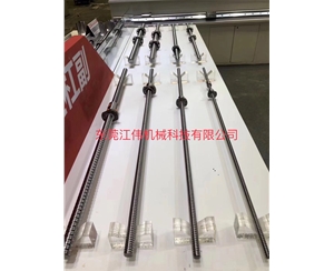 【現(xiàn)貨批發(fā)價】滾珠絲杠副 DFU1605